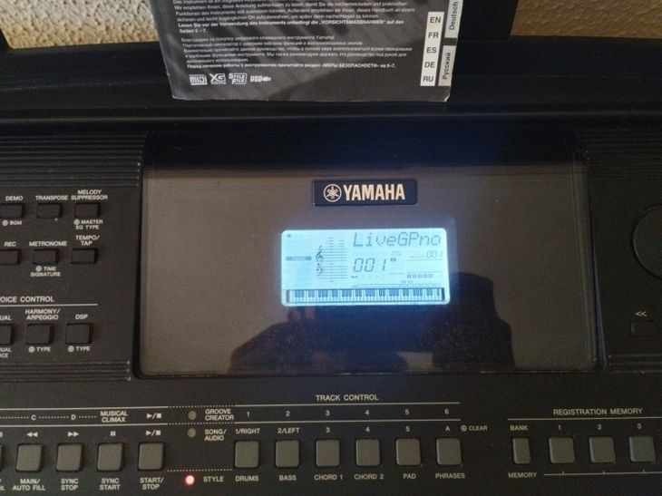 Yamaha psr 463 - Bild2