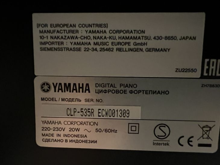 Yamaha CLP 535R - Imagen5